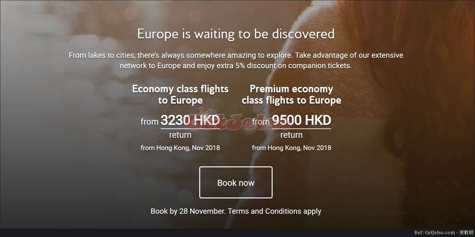 低至30歐洲來回機票優惠@英國航空(至18年11月28日)圖片1