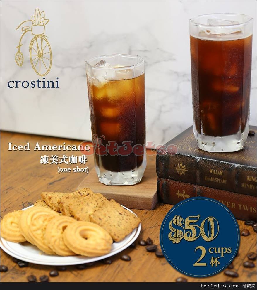 Crostini 兩杯凍美式咖啡優惠(18年11月16-18日)圖片1