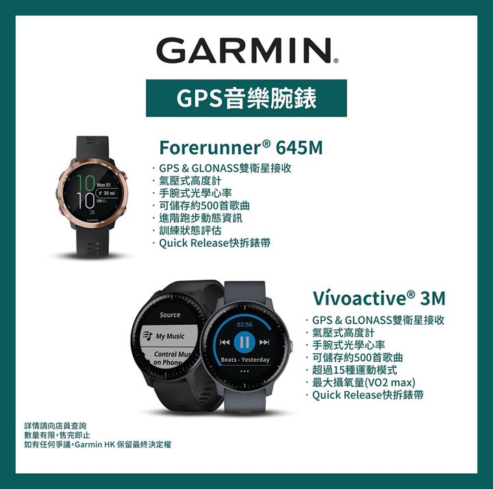 GARMIN 低至6折聖誕優惠(至18年12月31日)圖片3