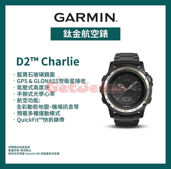 GARMIN 低至6折聖誕優惠(至18年12月31日)圖片1