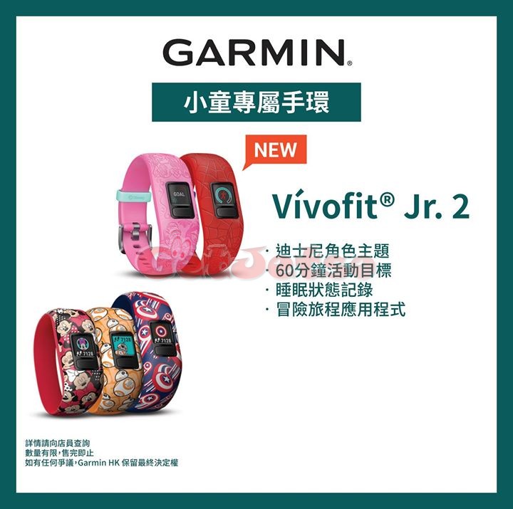 GARMIN 低至6折聖誕優惠(至18年12月31日)圖片5