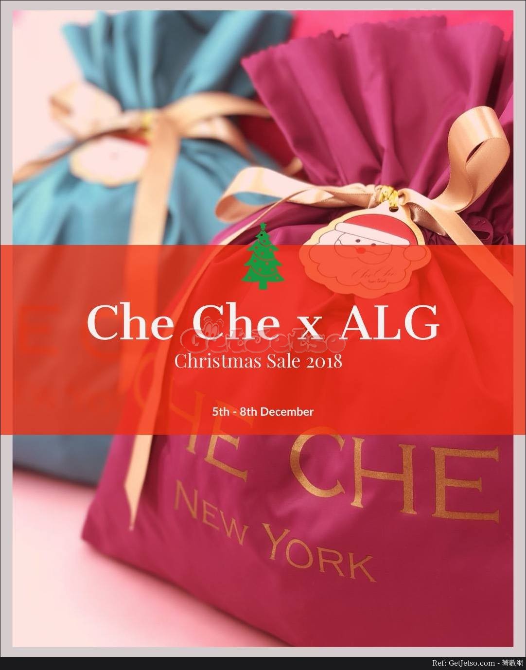 Che Che New York 低至聖誕禮品優惠(18年12月5-8日)圖片1