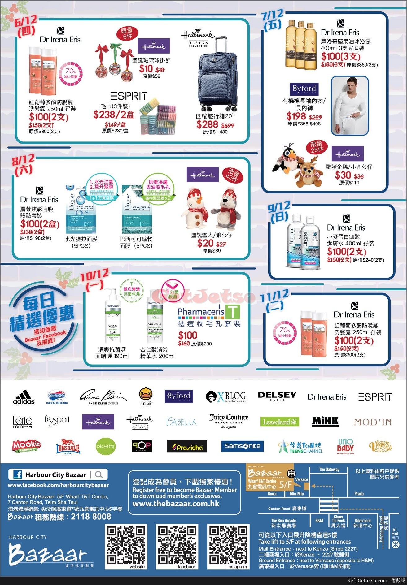 生活家居Lifestyle Fair展銷優惠@海港城(18年12月6-11日)圖片2