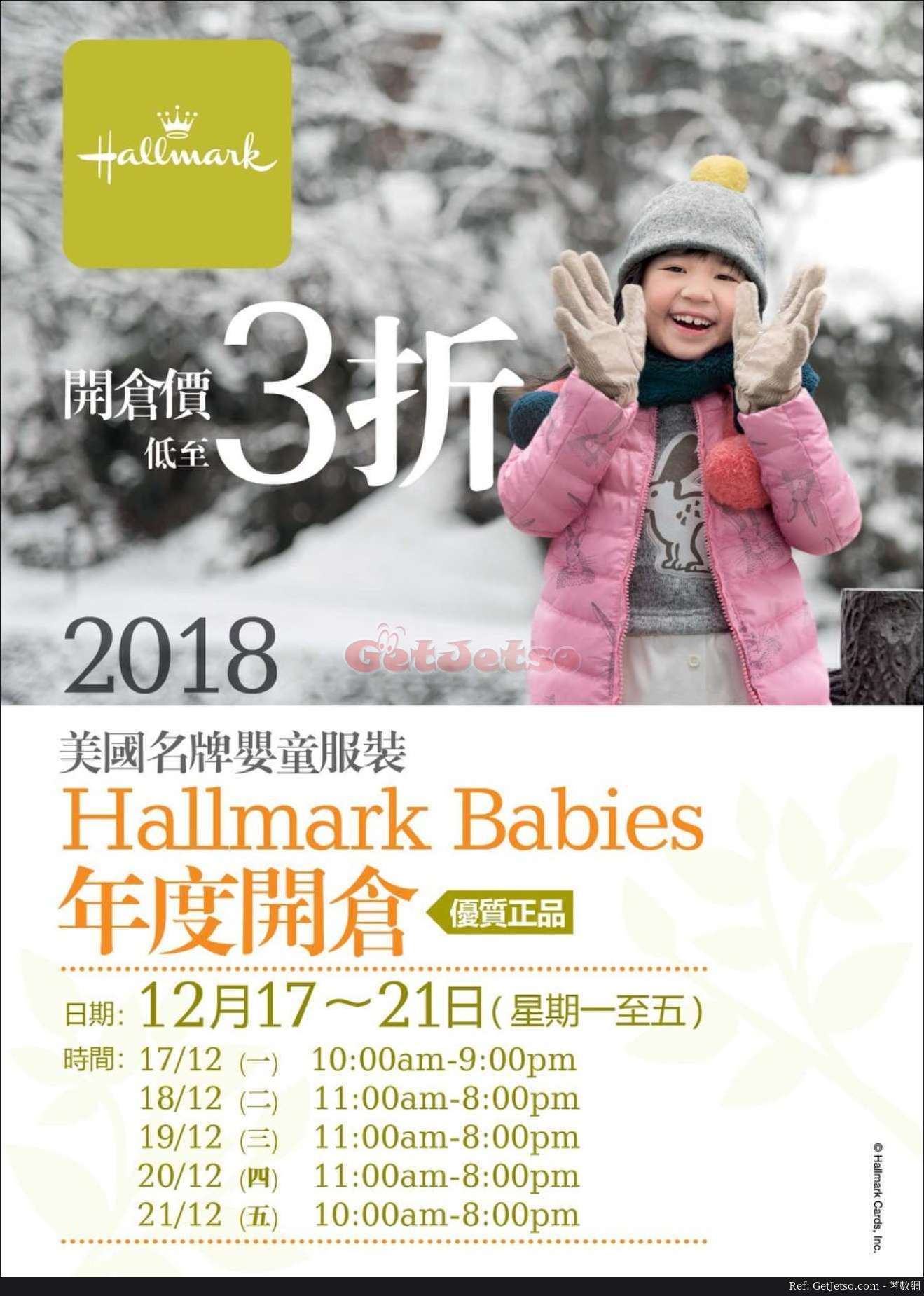 Hallmark Babies 低至3折年度開倉優惠(至18年12月21日)圖片1