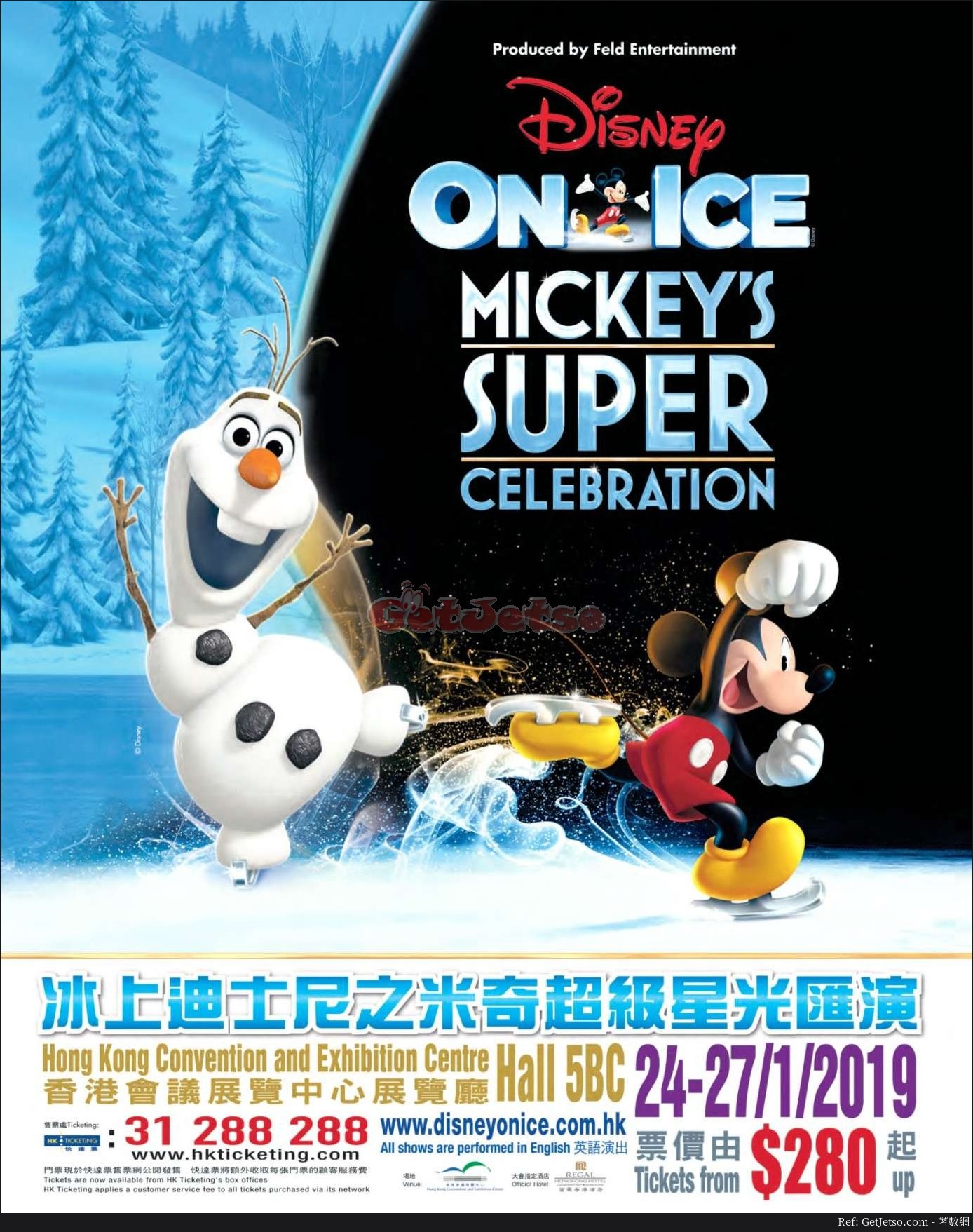 冰上迪士尼之米奇超級星光匯演(19年1月24-27日)圖片1