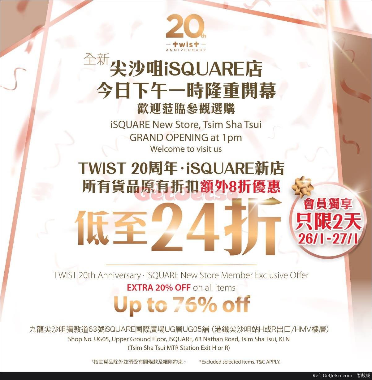 TWIST 低至24折開幕優惠@iSQUARE(19年1月26-27日)圖片1