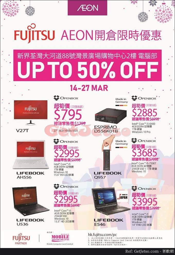 AEON 陳列電視/電腦低至4折開倉優惠(19年3月14-27日)圖片1