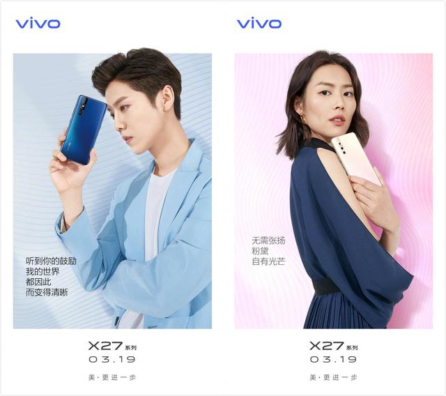 VIVO X27手機測評，前置升降攝像頭成為最大的賣點圖片18