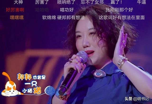 蕭敬騰當導師私心太重，無視王嘉爾，給中國風歌手判死刑圖片5