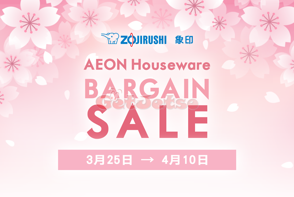 Zojirushi 象印減價優惠@AEON(至19年4月10日)圖片1