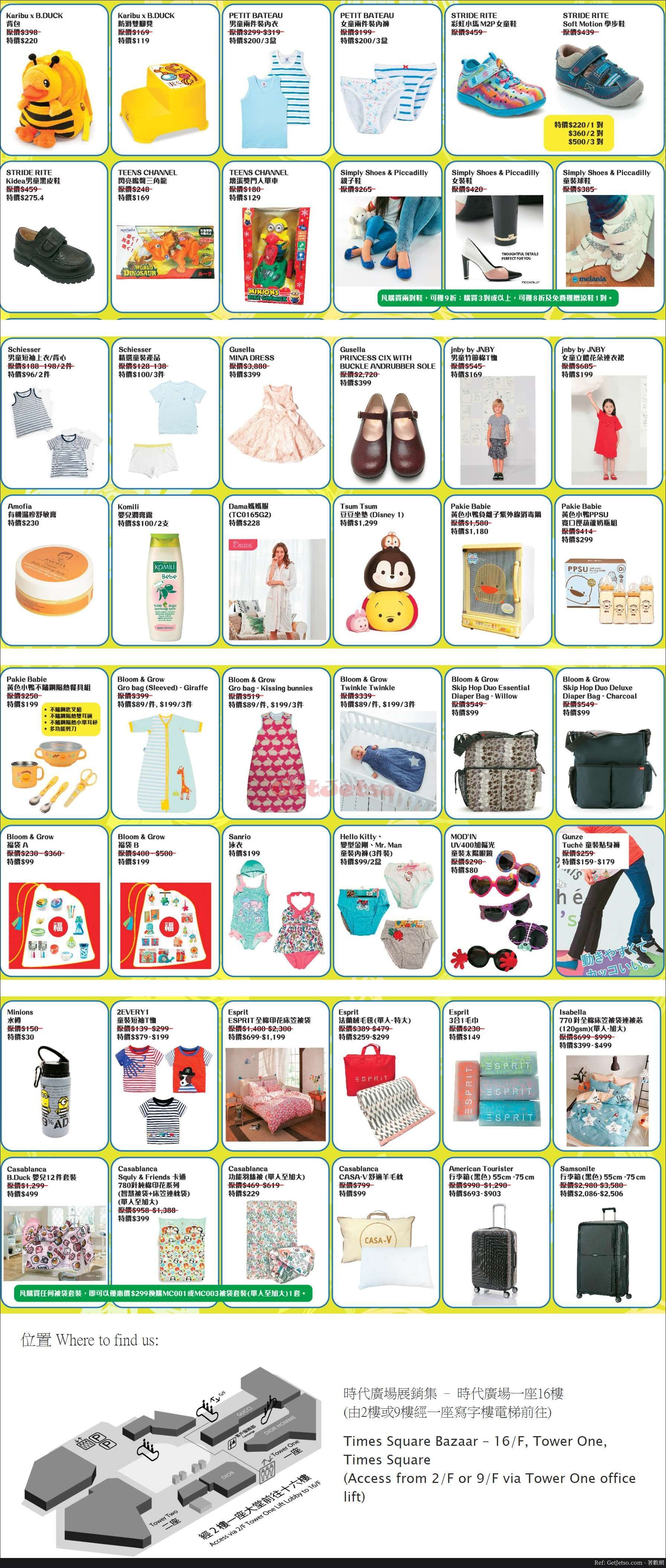 低至1折嬰童服飾及玩具用品展優惠(19年4月3-8日)圖片2
