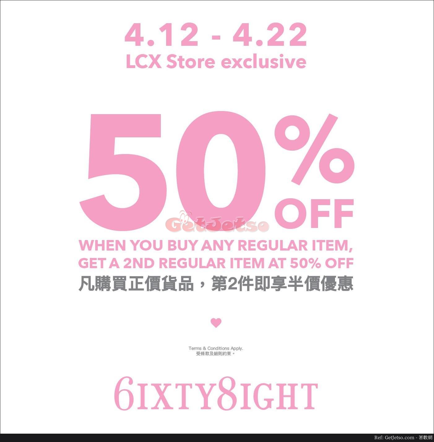 6IXTY8IGHT 購買正價貨品第2件半價優惠@LCX(至19年4月22日)圖片1