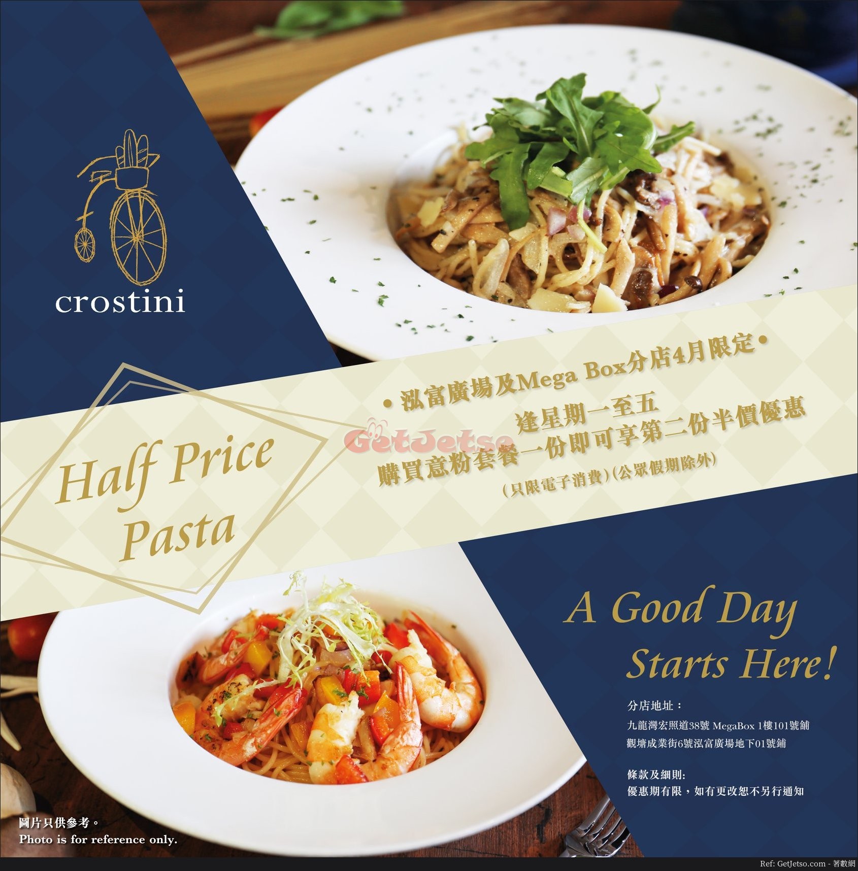 Crostini 星期一至五意粉套餐第2份半價優惠@泓富廣場、Megabox(至19年4月30日)圖片1