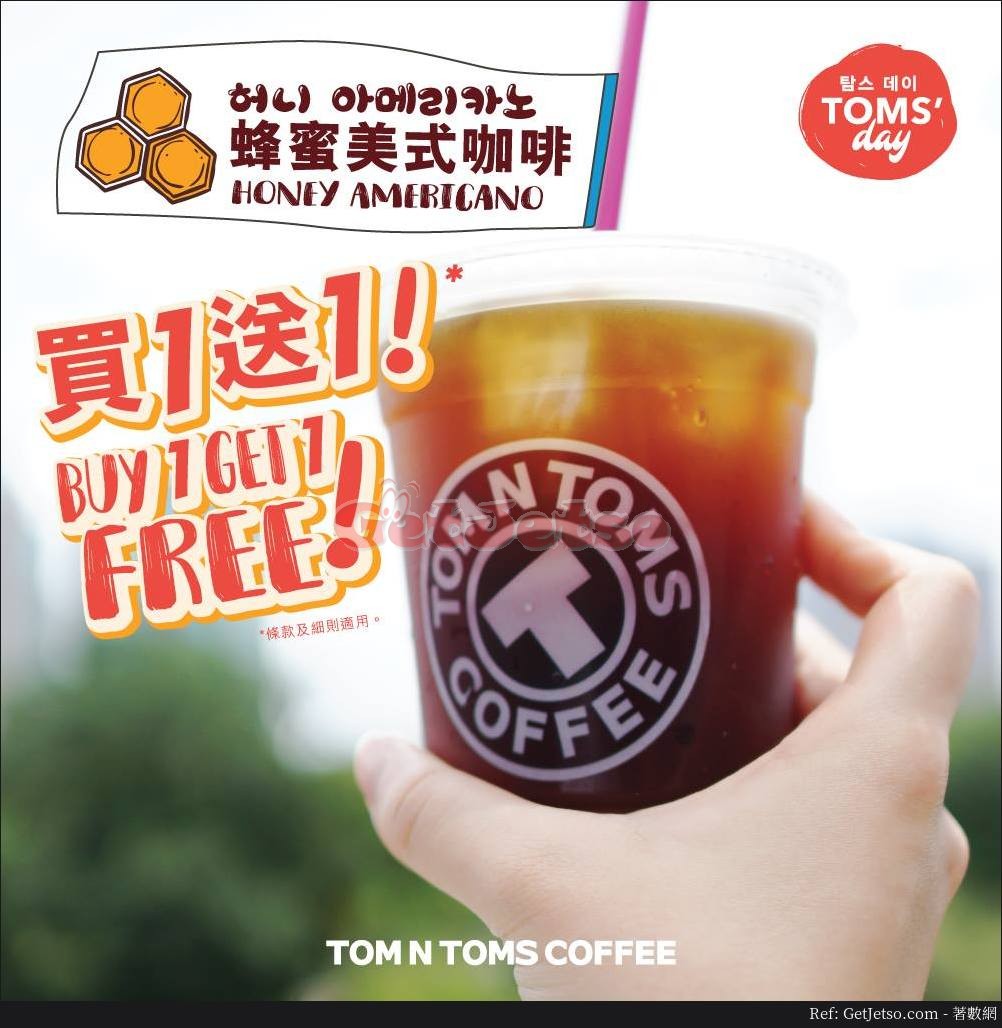 Tom N Toms Coffee 蜂蜜美式咖啡買1送1優惠(19年4月29日)圖片1