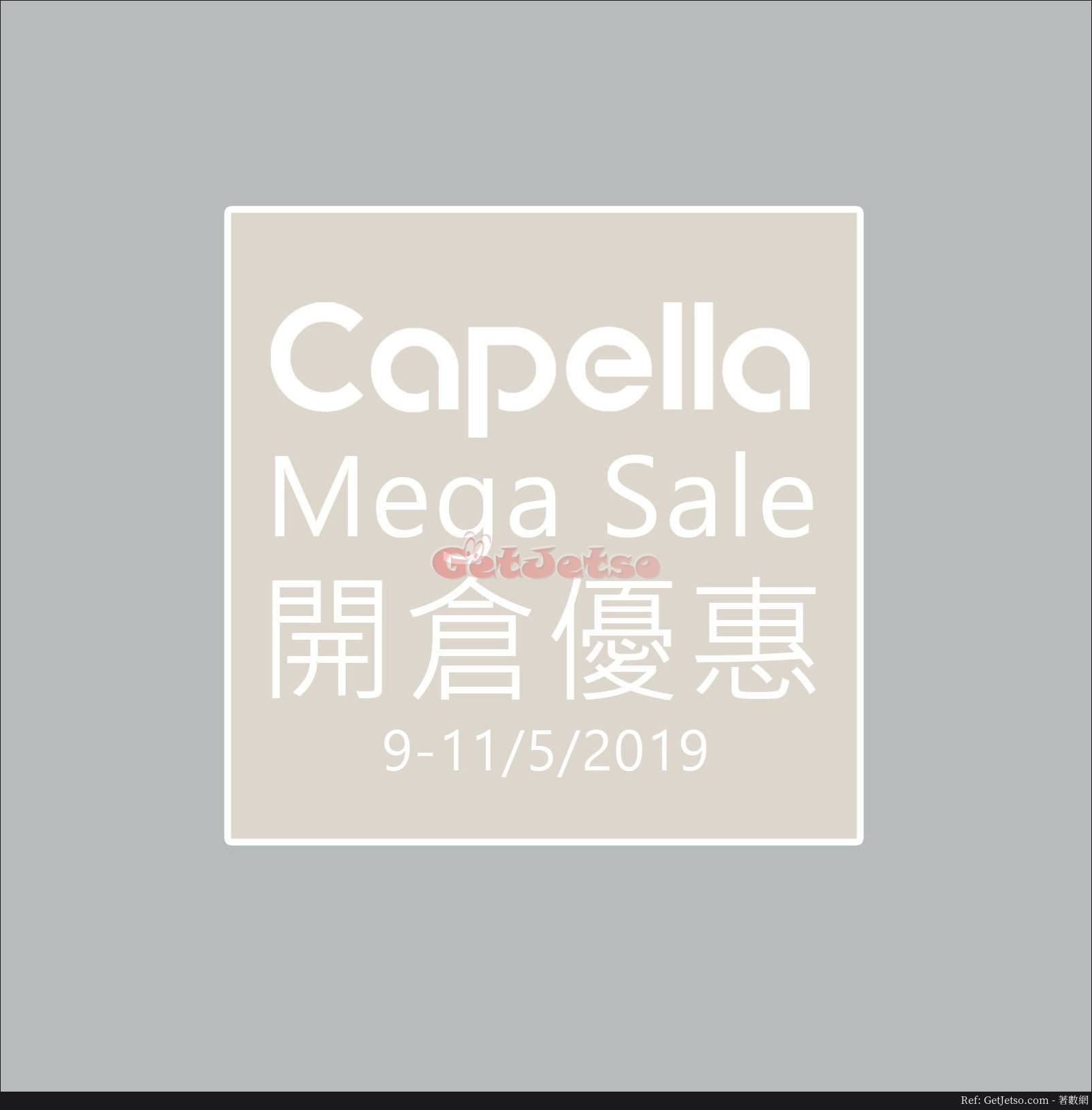 Capella 低至2折開倉優惠(19年5月9-11日)圖片1