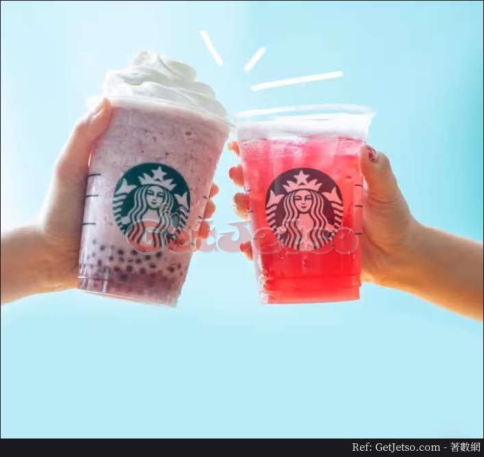 Starbucks 會員手調凍飲、星冰樂買1送1優惠(19年5月22日)圖片1