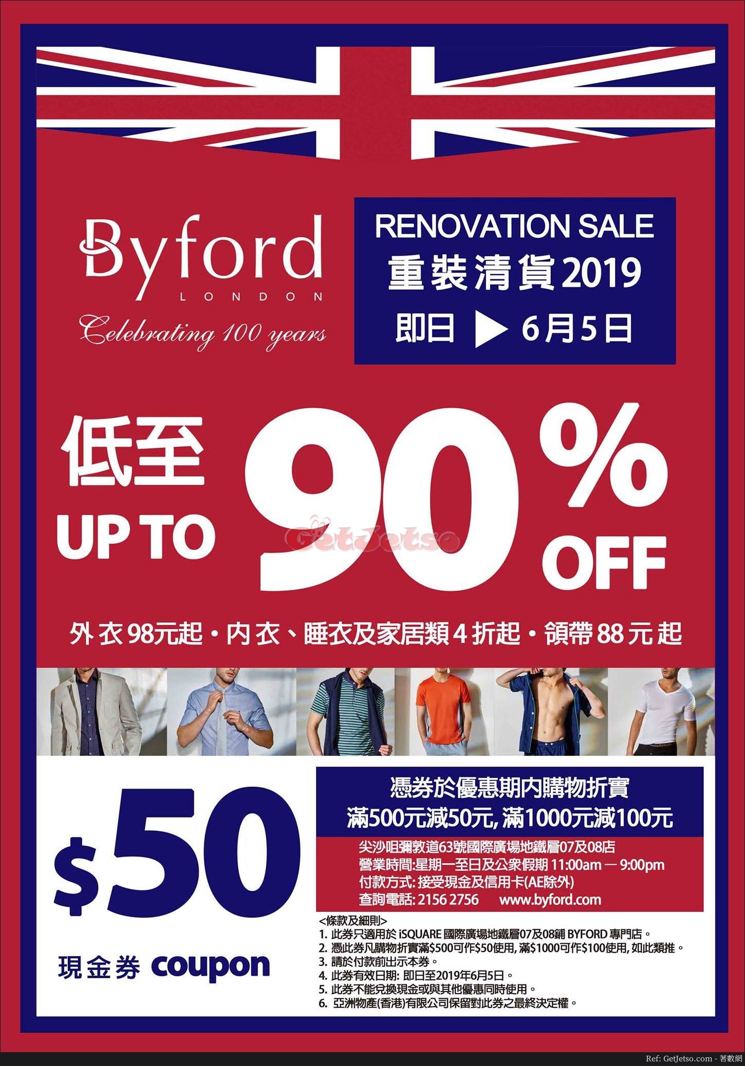 BYFORD 低至1折開倉優惠@iSQUARE(至19年6月5日)圖片1