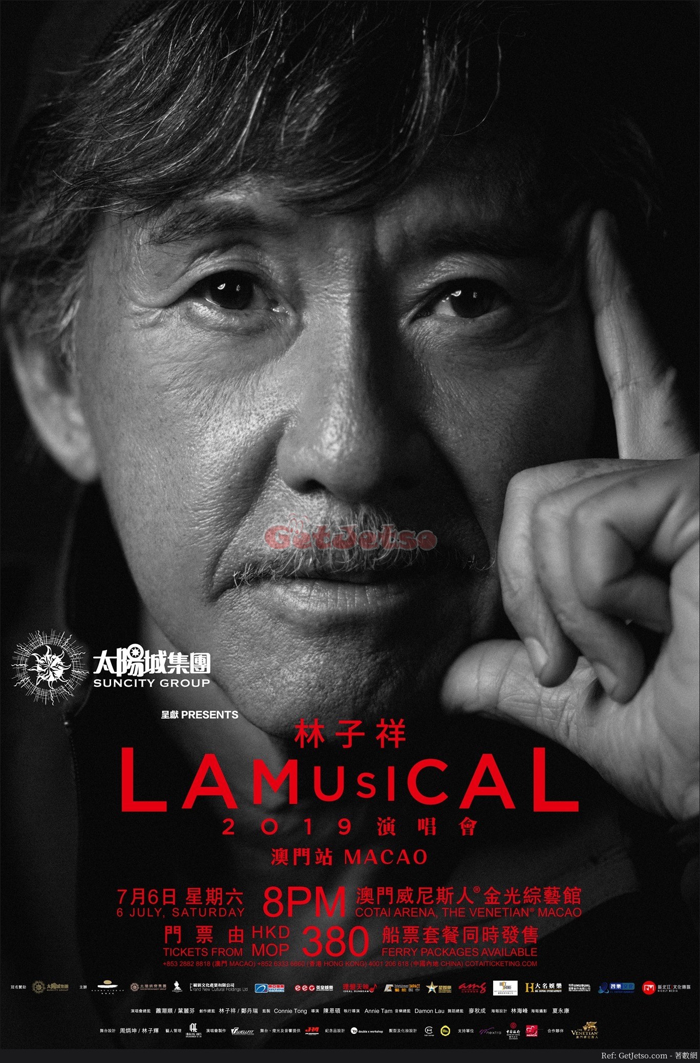 林子祥Lamusical 2019演唱會澳門站套票優惠(19年6月5日起)圖片1