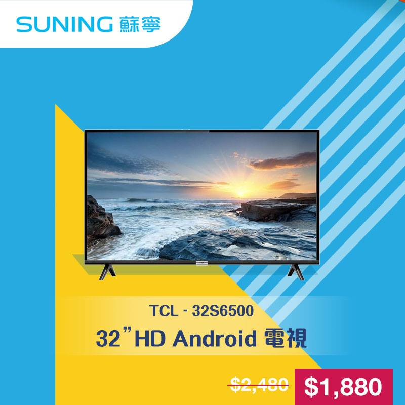 蘇寧低至6折生活家電展優惠@荃新天地(19年6月6-10日)圖片6