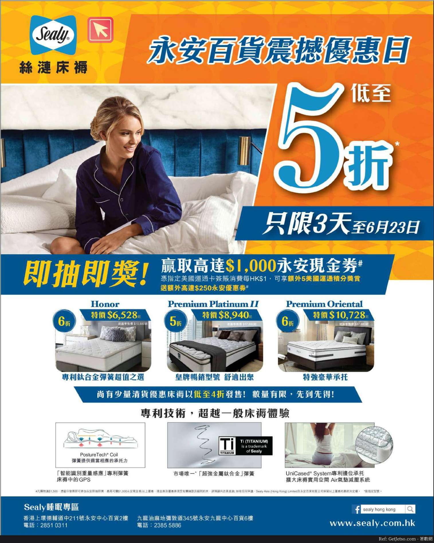 香港航空低至0 Mega Sale 機票優惠(18年2月6-15日)圖片1
