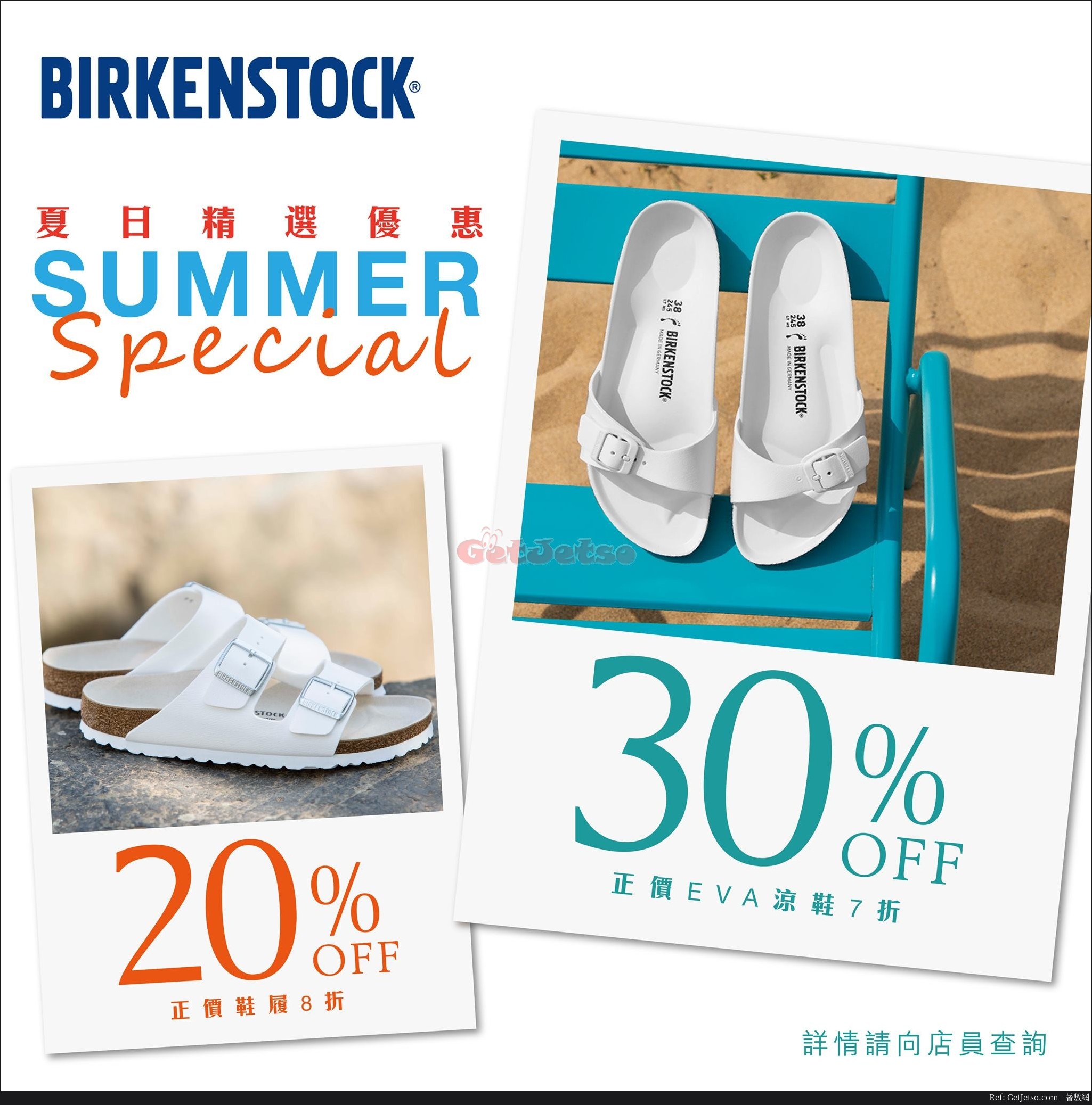 Birkenstock 低至7折減價優惠(19年7月2日起)圖片1