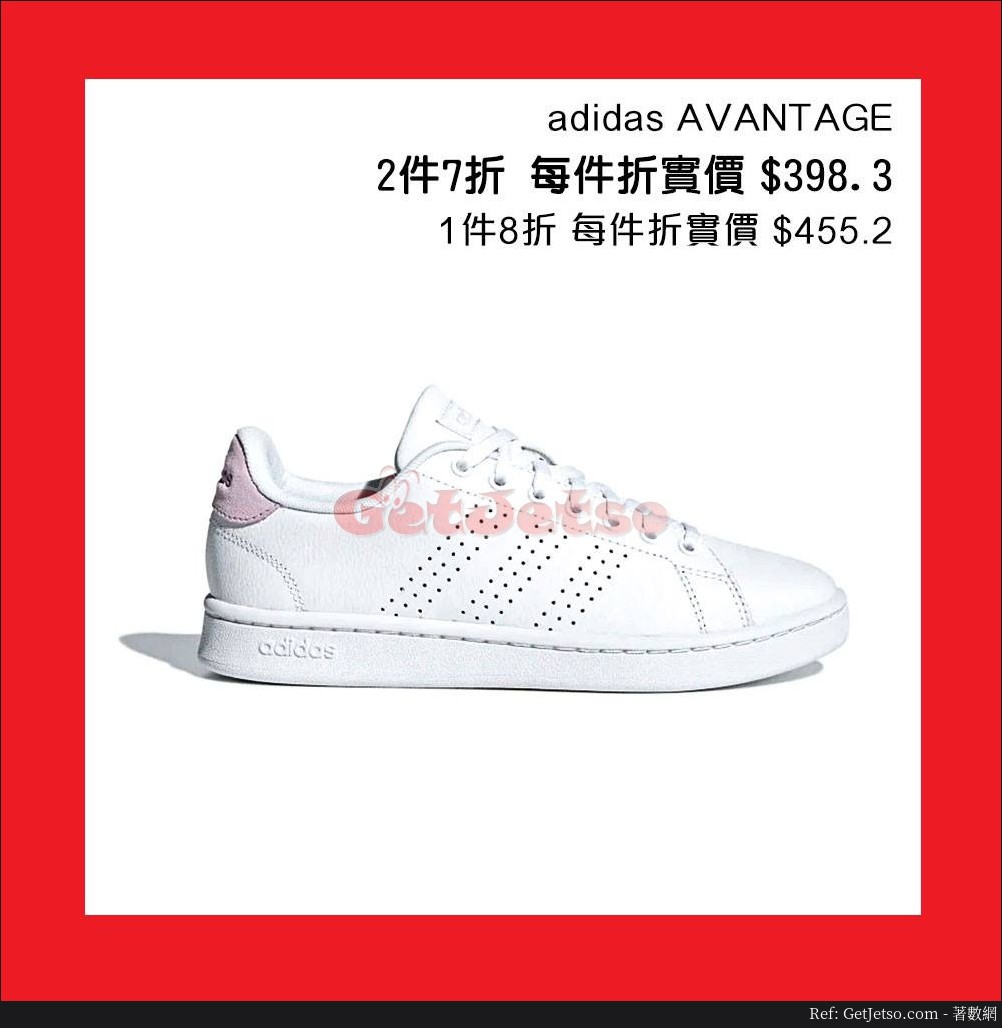 Adidas 指定正價鞋履低至7折優惠@馬拉松(19年8月17日起)圖片4