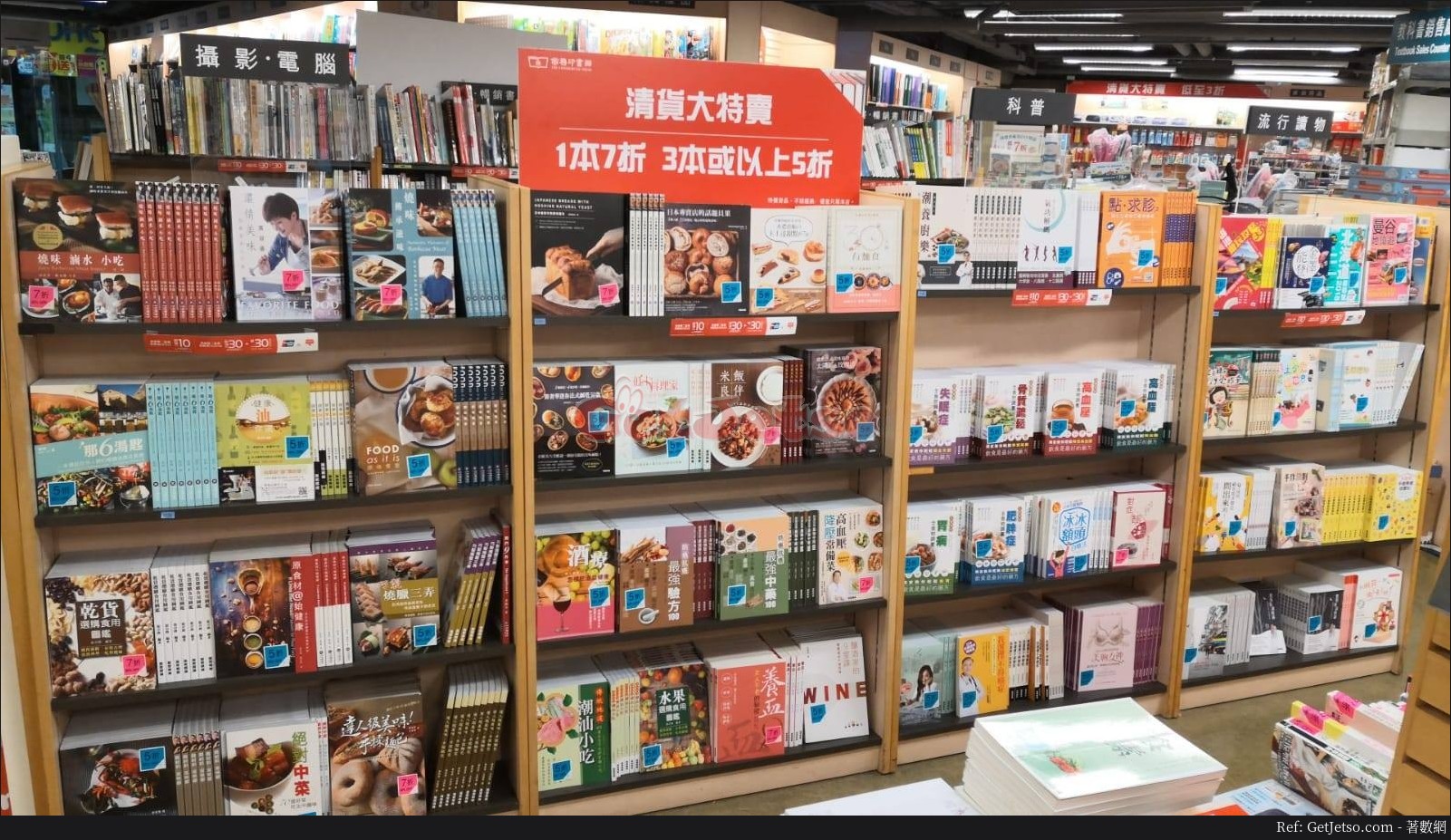 商務印書館低至3折清貨優惠@香港仔店(19年8月20日起)圖片2