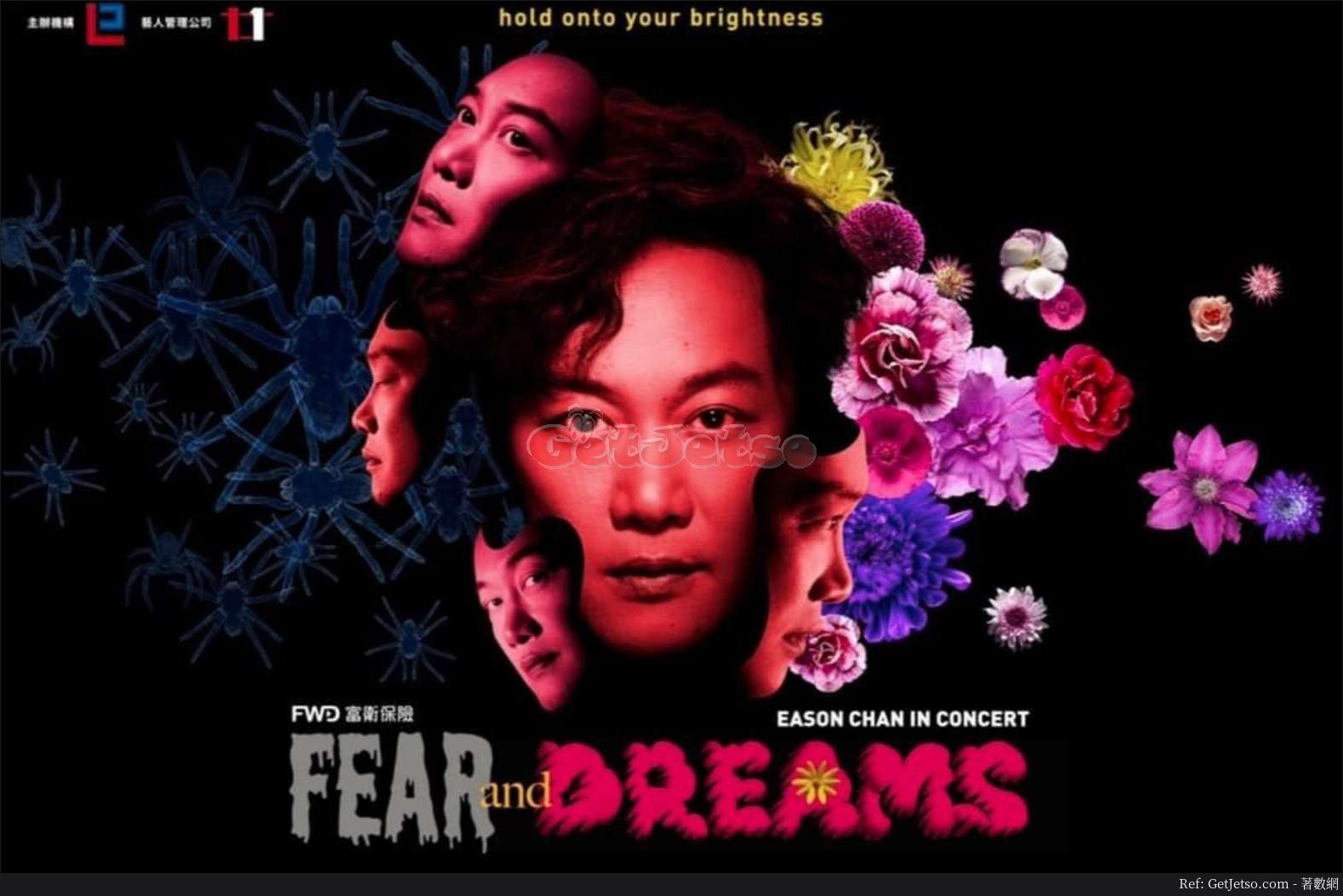 陳奕迅Fear And Dreams 香港演唱會加場公售(19年9月10日起)圖片2