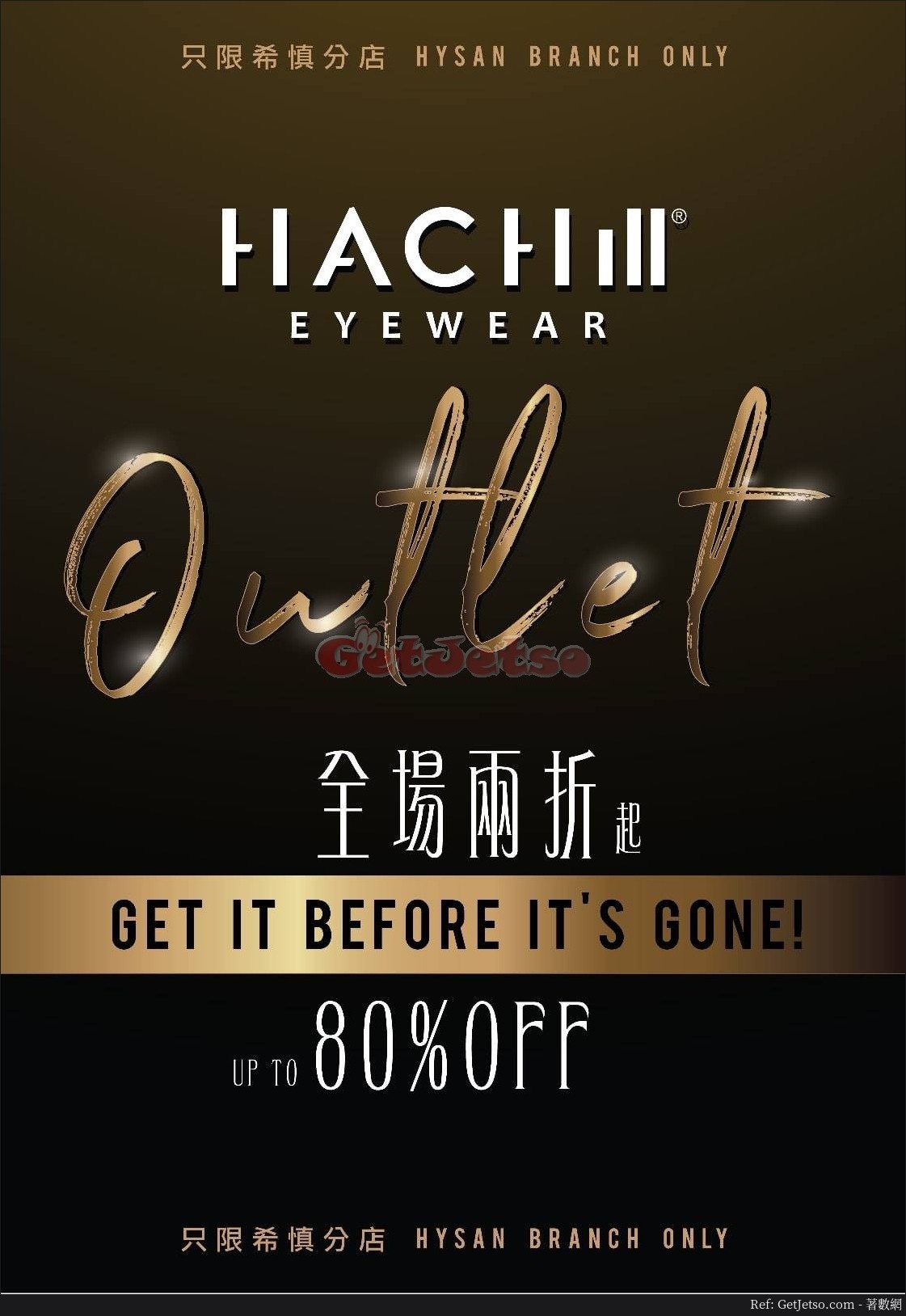 HACHill 全店貨品低至2折減價優惠@希慎廣場(19年9月19日起)圖片1