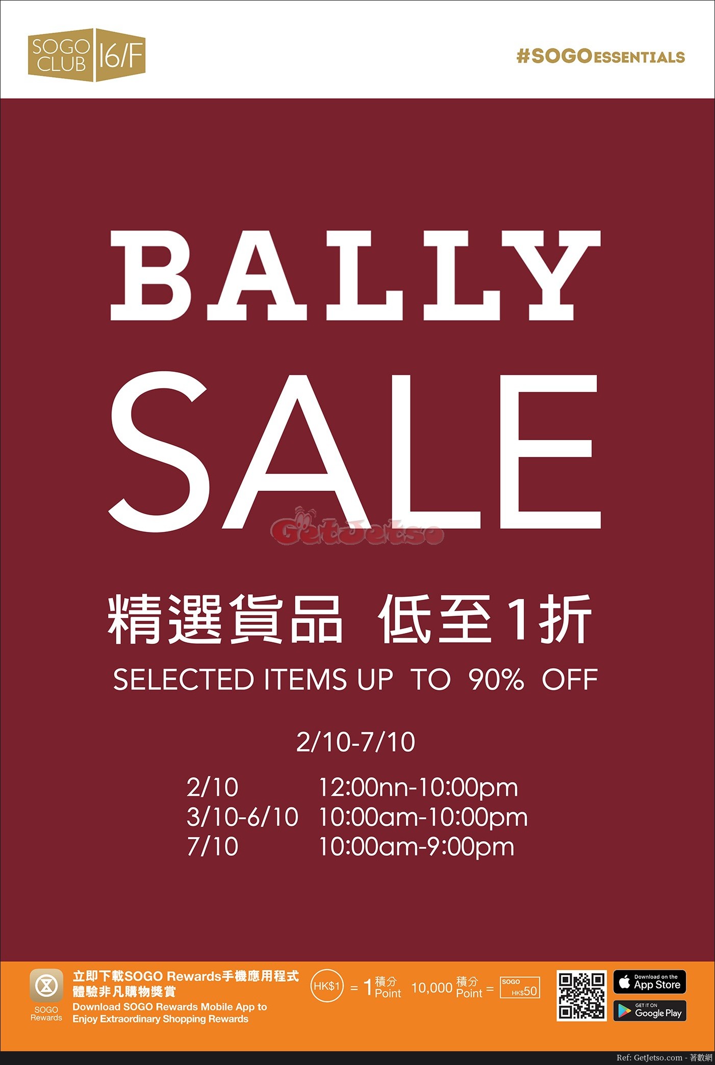 BALLY、VERSACE 低至1折減價優惠@崇光SOGO(19年10月2-7日)圖片2