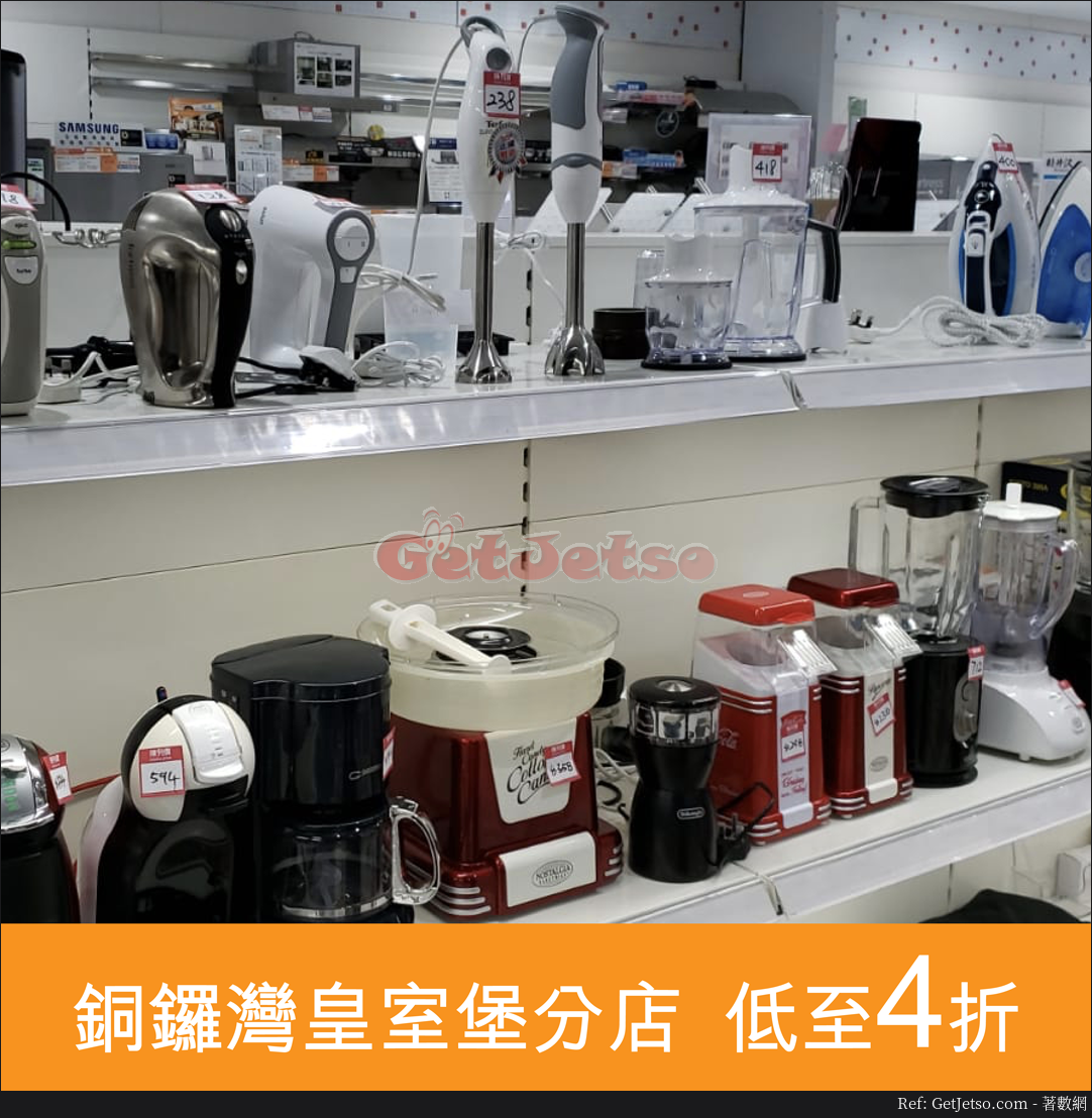豐澤低至4折搬遷清貨優惠@銅鑼灣皇室堡、觀塘康寧道店(至19年10月20日)圖片5
