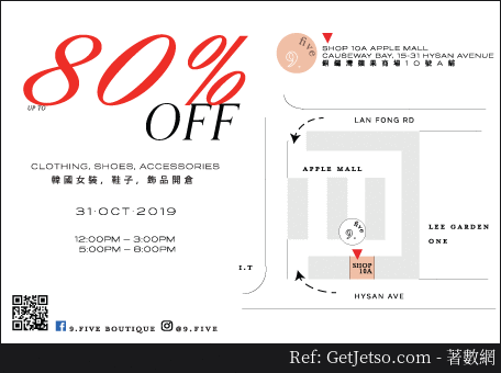 韓國女裝低至2折減價優惠(至19年10月31日)圖片1