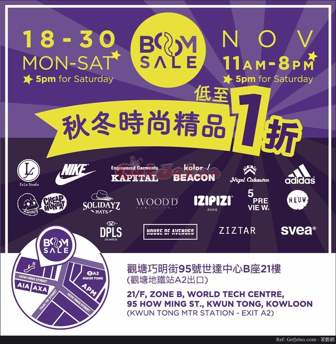 Boomsale 低至1折開倉優惠(19年11月18-30日)圖片1