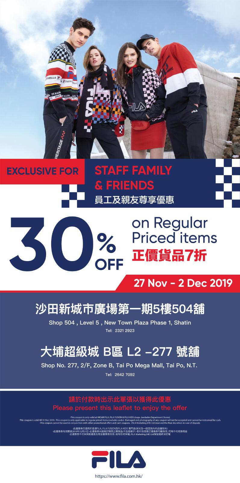 FILA 正價7折Staff Family & Friends 優惠(至19年12月2日)圖片1