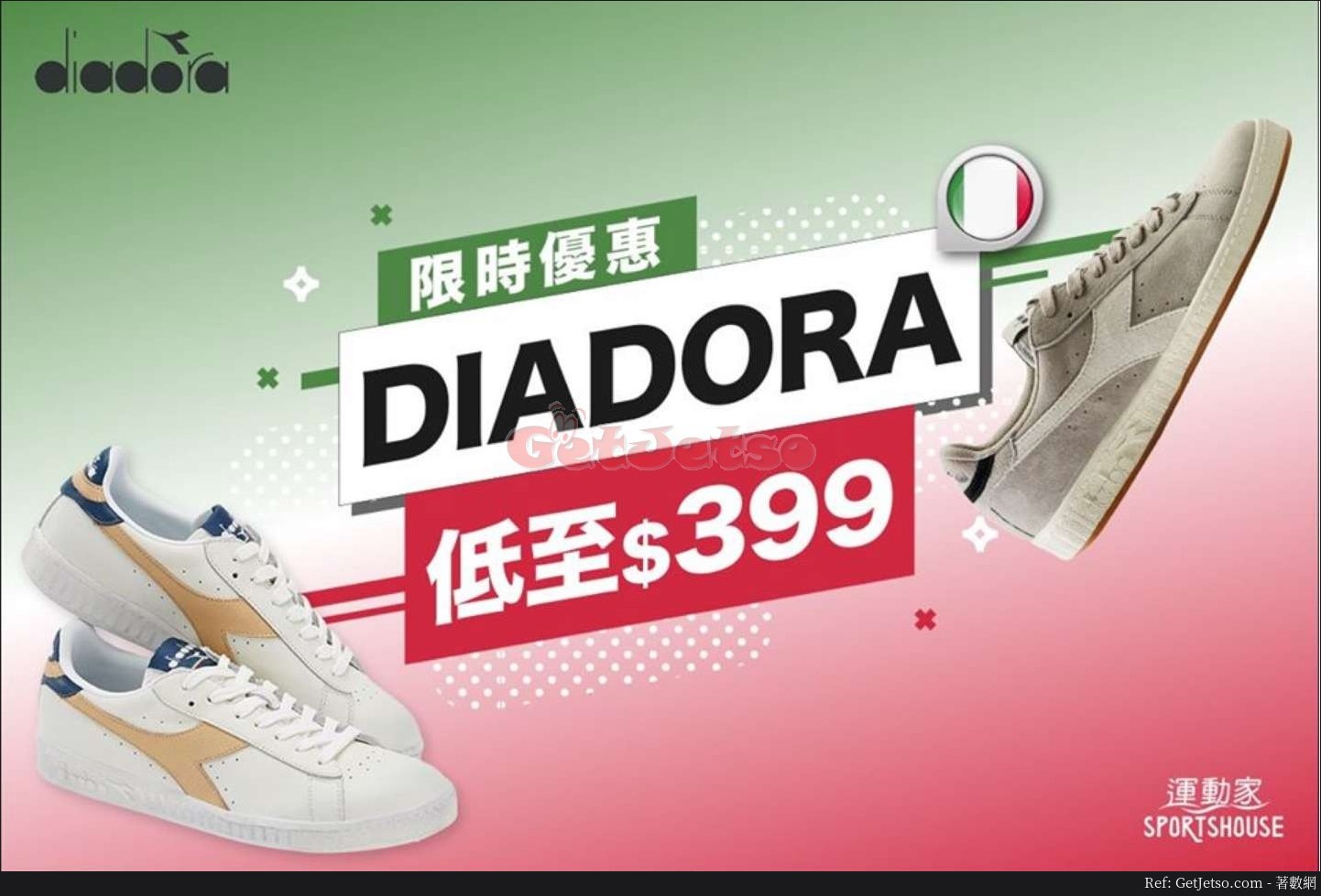 Diadora 低至6折減價優惠@運動家(19年12月3日起)圖片1