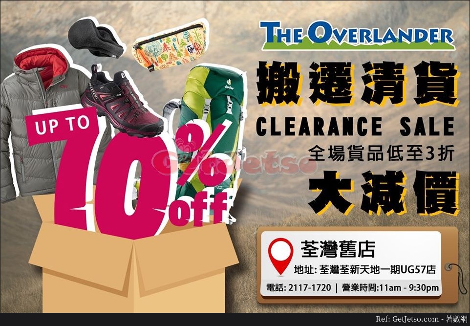 The Overlander 低至3折清貨優惠@荃灣店(20年1月3日起)圖片1