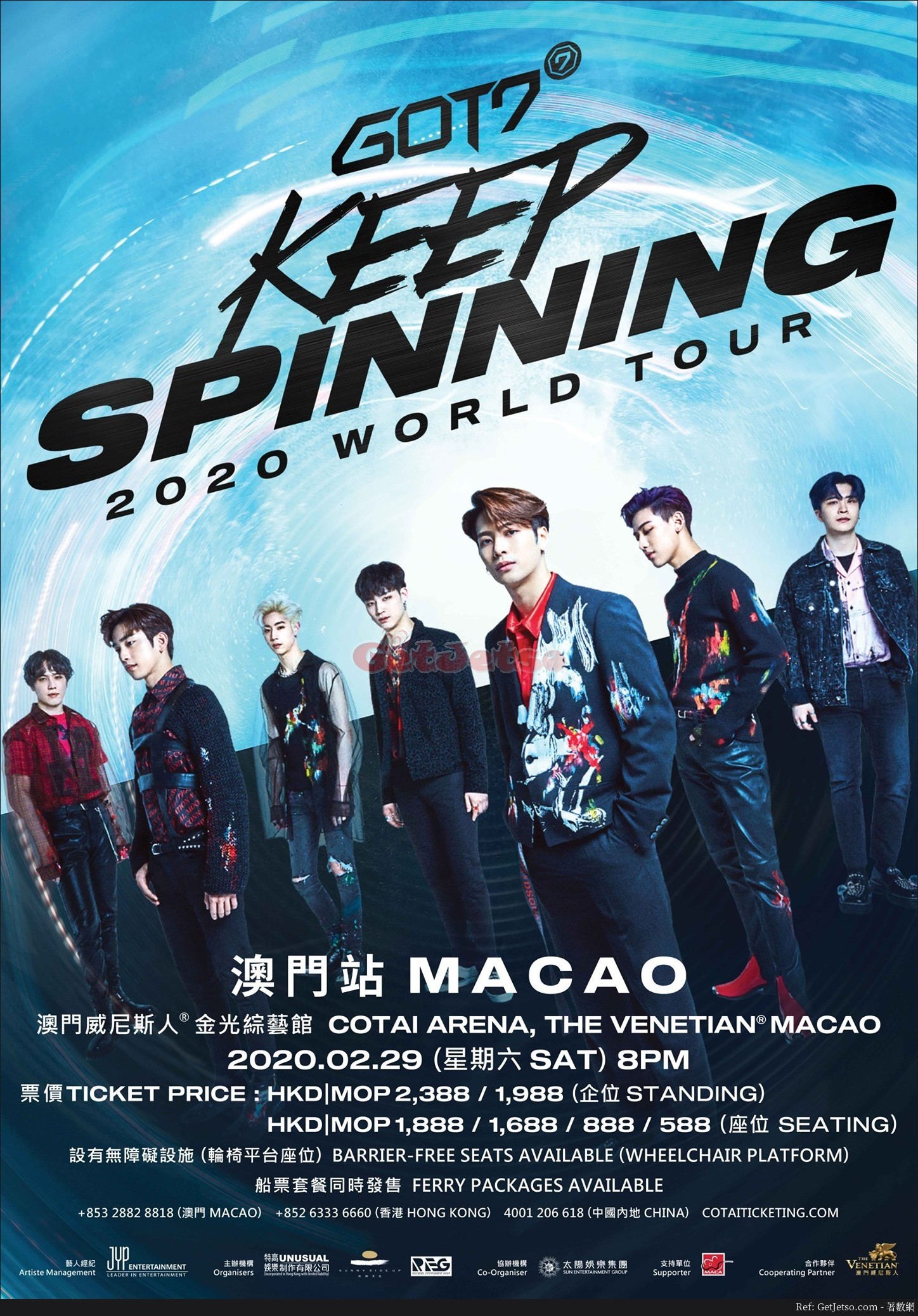 韓國男團《GOT7 KEEP SPINNING WORLD TOUR IN MACAO》套票優惠(20年1月14日起)圖片1
