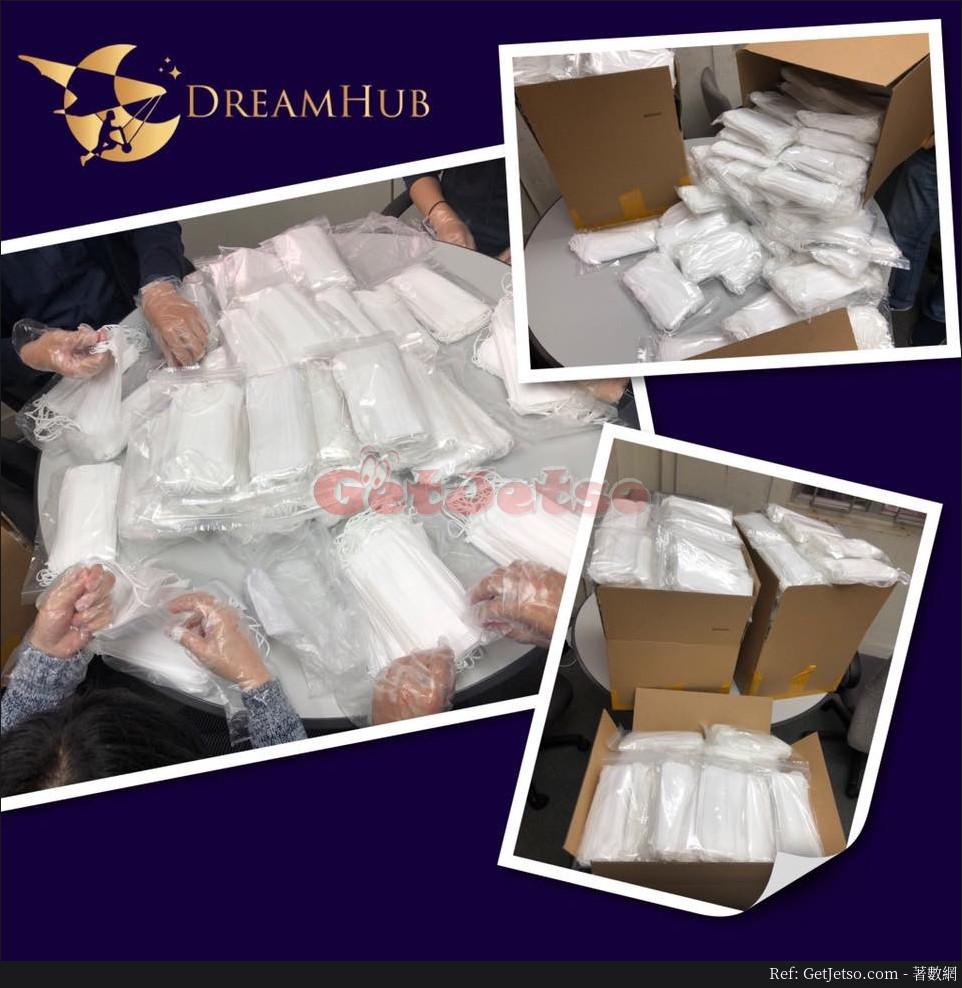 Dream Hub 好夢工場3月6日11:00免費送出10,000 個口罩@尖沙咀圖片1