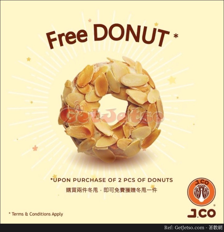 J.CO Donuts & Coffee 冬甩買2送1優惠(至19年3月31日)圖片1