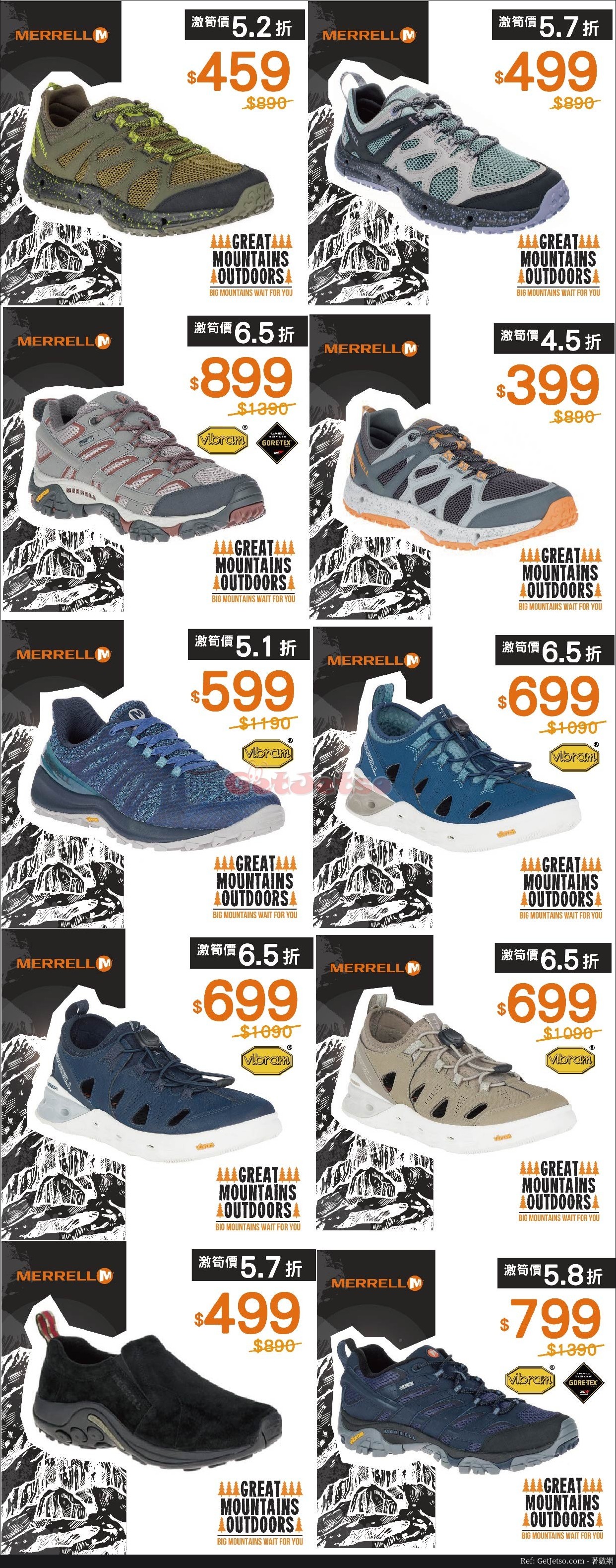Merrell 行山鞋低至4.5折減價優惠@恒富體育(至20年7月31日)圖片1