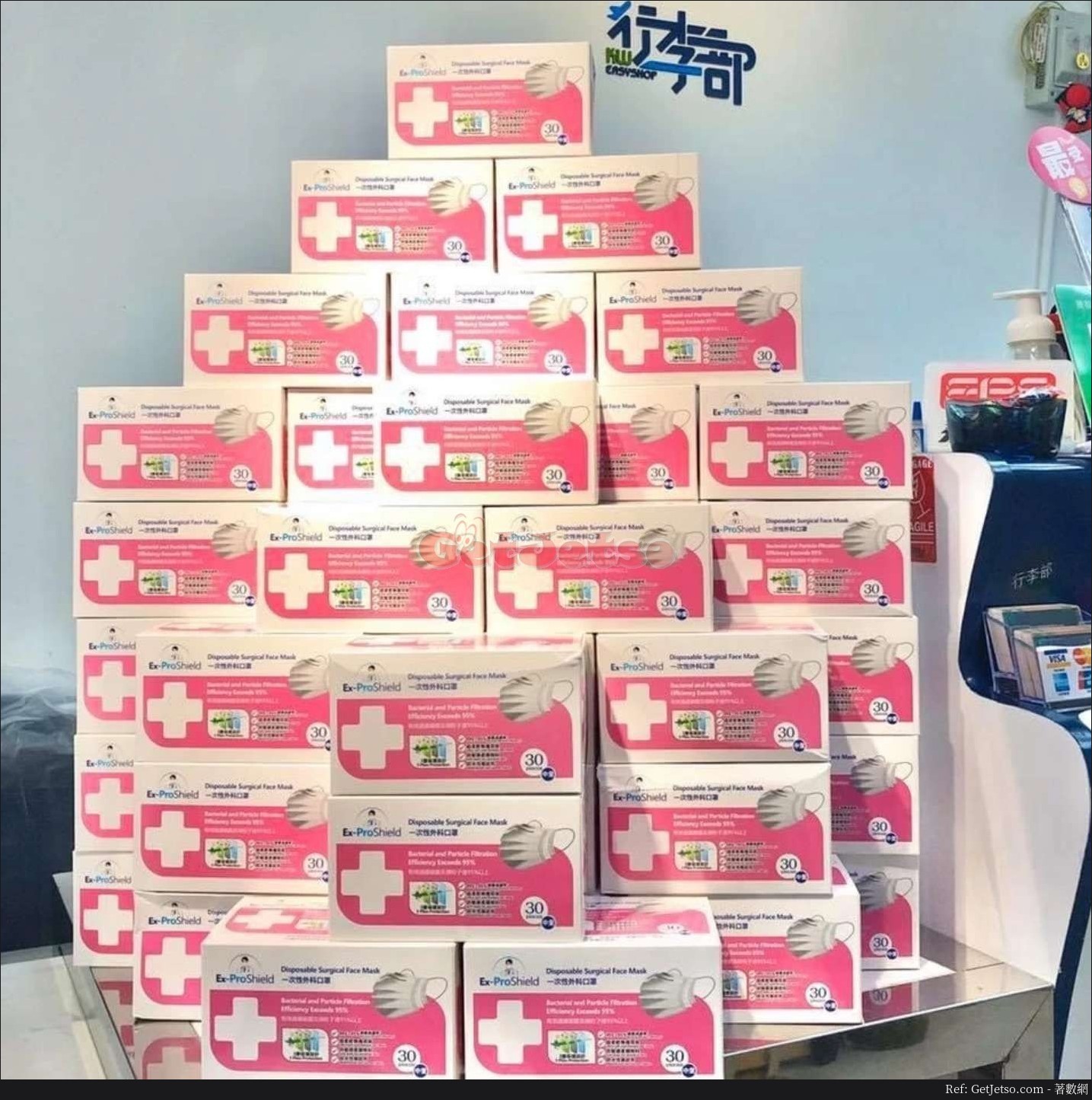 行李部網上發售EX-ProShield中童醫用口罩5一盒30個圖片1