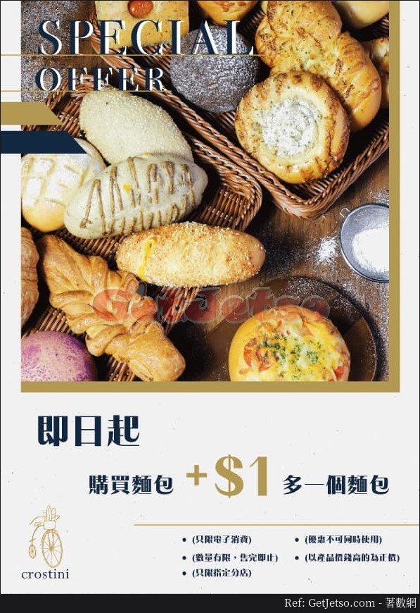 Crostini 加多1件優惠@指定分店(20年4月15日起)圖片1