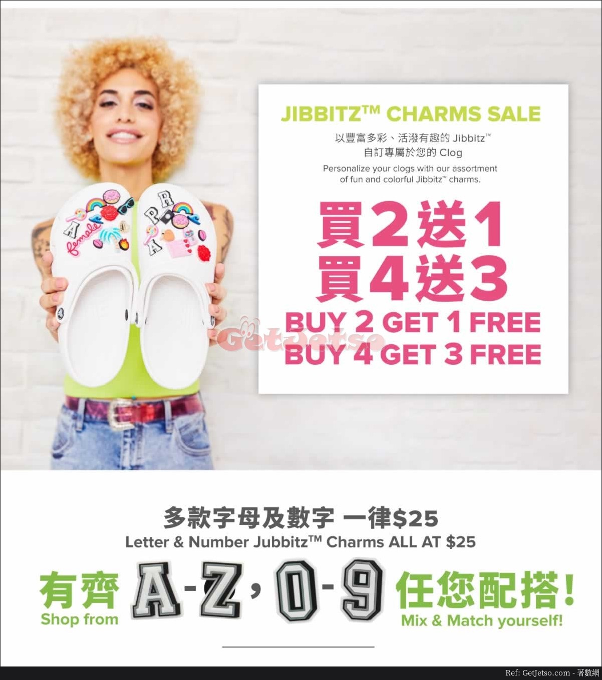 crocs buy 2 get 1 free