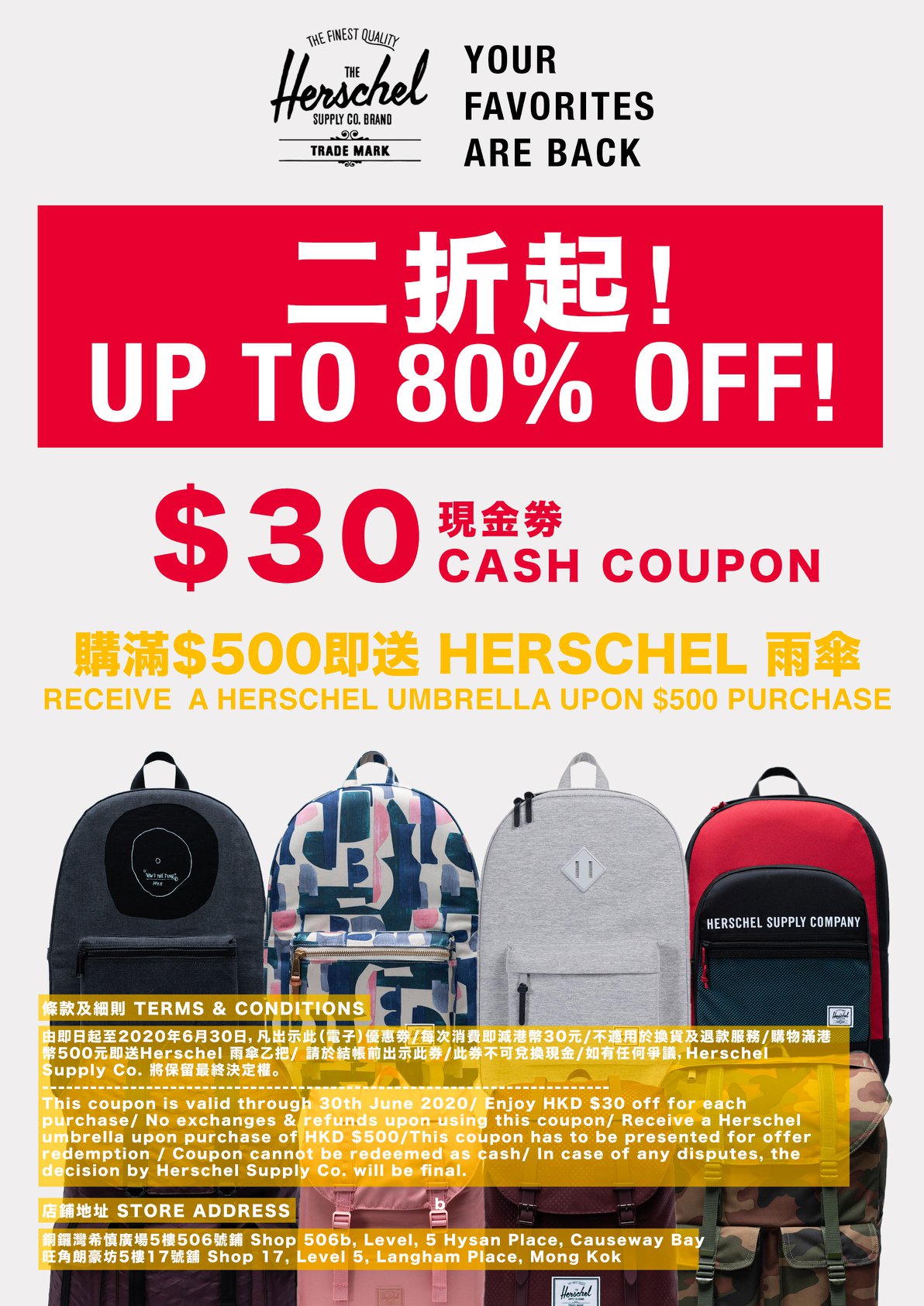 Herschel Supply Co.低至2折優惠(20年4月29日起)圖片1