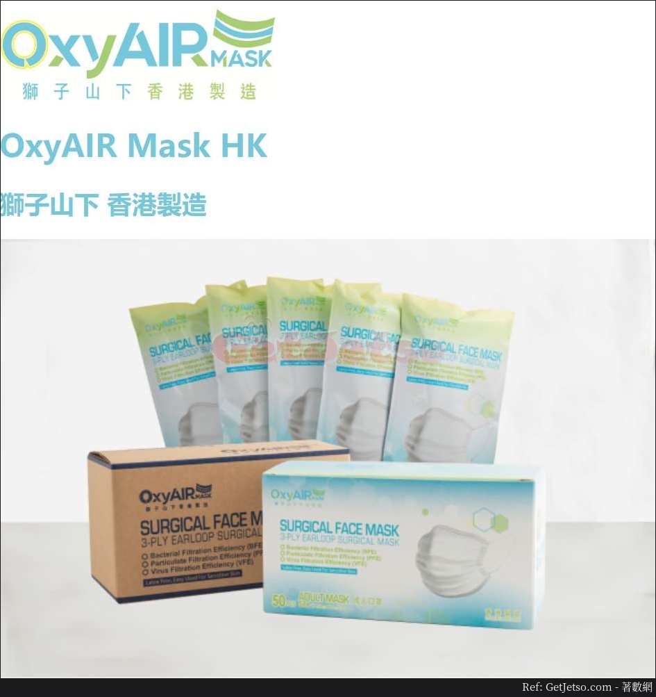 OxyAIR Mask 7月3-4日11:15網上發售彩虹口罩七色特別版圖片1