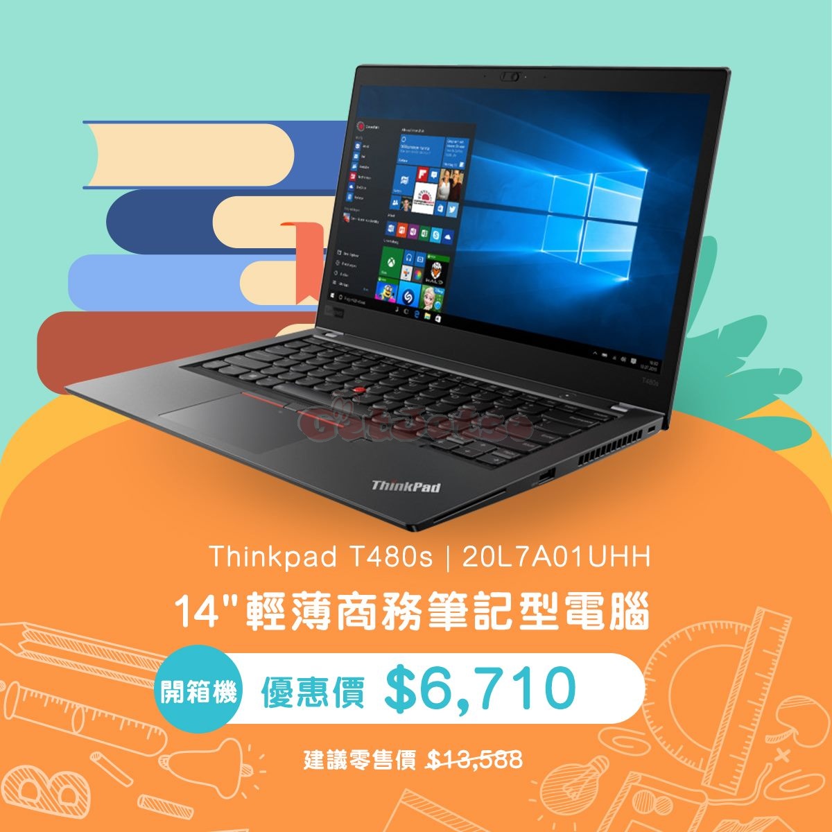Suning 蘇寧低至48折Lenovo電腦開學優惠@馬鞍山新港城(至20年6月5日)圖片6
