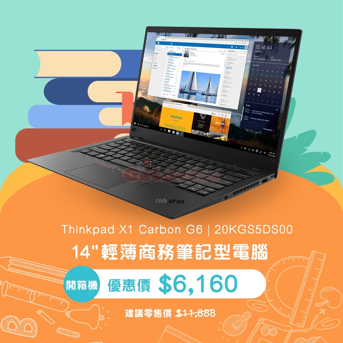 Suning 蘇寧低至48折Lenovo電腦開學優惠@馬鞍山新港城(至20年6月5日)圖片5