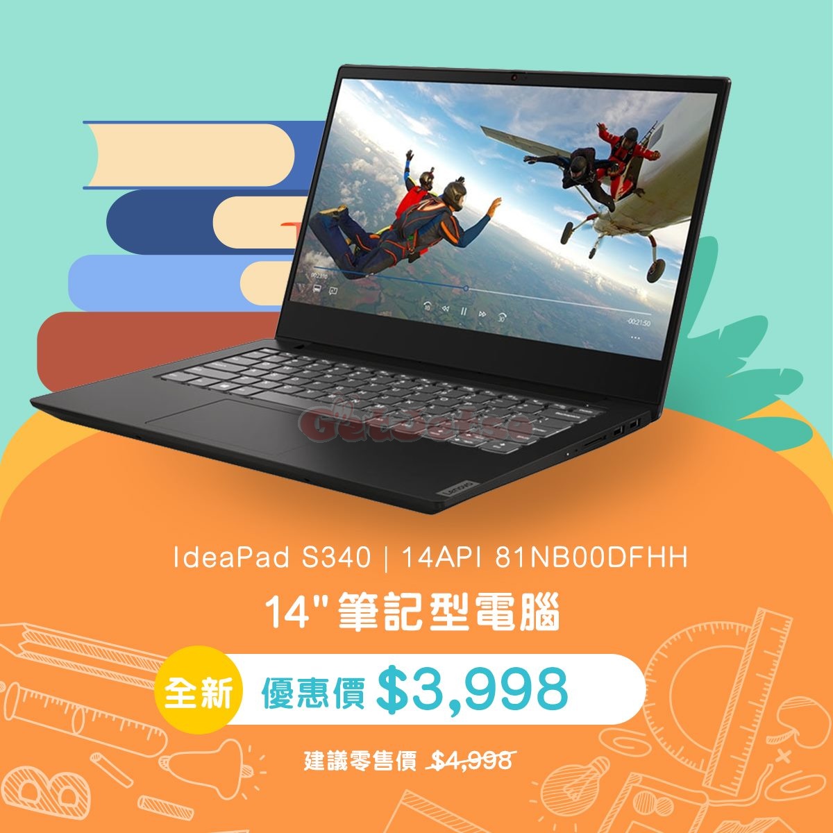 Suning 蘇寧低至48折Lenovo電腦開學優惠@馬鞍山新港城(至20年6月5日)圖片7