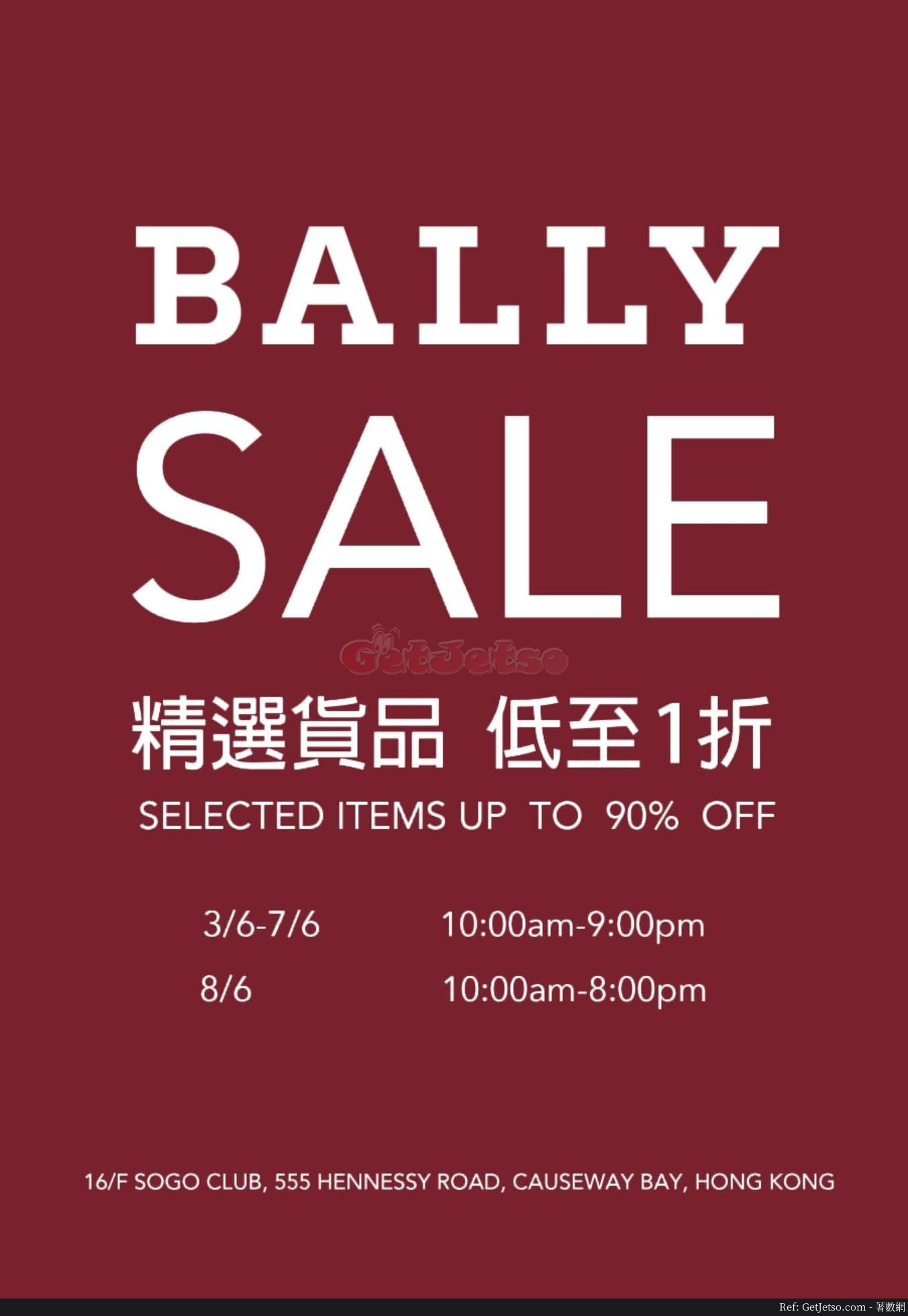 BALLY 低至1折減價優惠@崇光SOGO(20年6月3-8日)圖片1