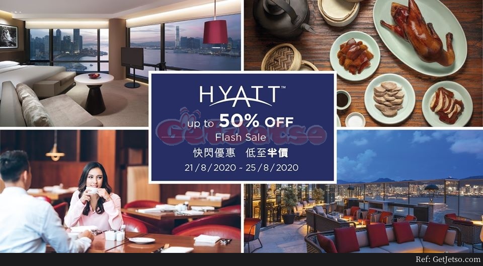 Hyatt 凱悅酒店集團低至5折優惠(至20年8月21-25日)圖片1